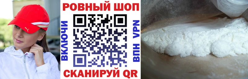 Наркошоп Ивангород СОЛЬ ГАШИШ Канабис
