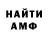 АМФЕТАМИН Premium H Uu