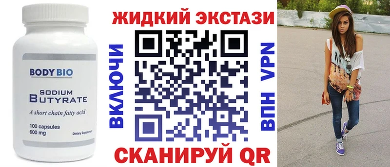 KRAKEN онион  Ивангород  Бутират буратино 
