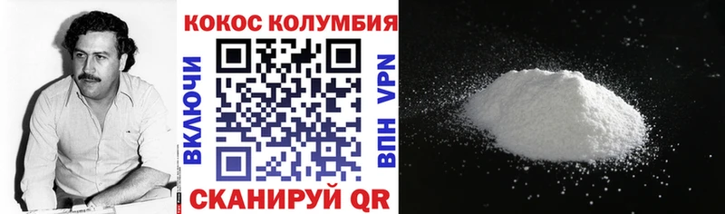 ссылка на мегу как зайти  Ивангород  КОКАИН Columbia 
