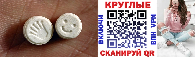 мориарти какой сайт  купить  цена  Ивангород  Ecstasy VHQ  гидра как зайти 
