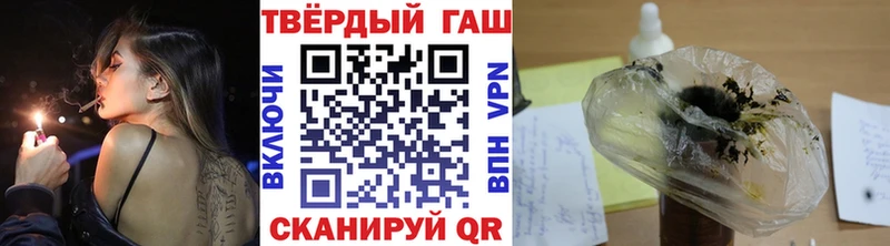 Гашиш hashish  shop официальный сайт  Ивангород 