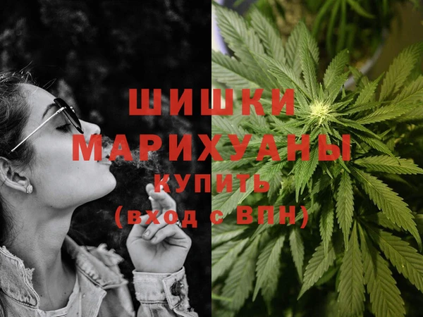 мефедрон Абинск