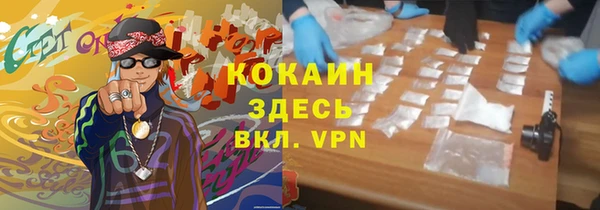 мефедрон Абинск