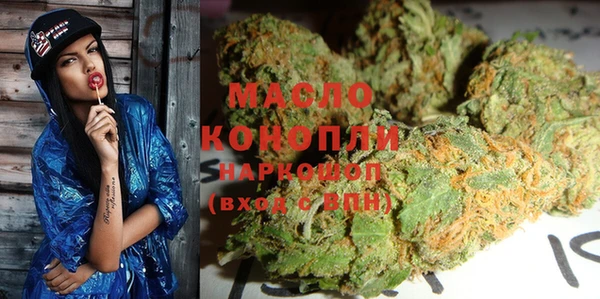 ГАЛЛЮЦИНОГЕННЫЕ ГРИБЫ Абдулино