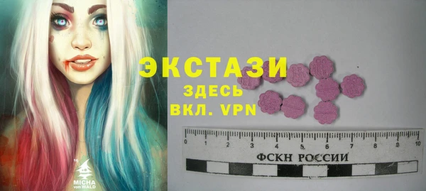 ГАЛЛЮЦИНОГЕННЫЕ ГРИБЫ Абдулино