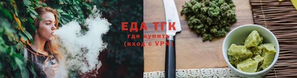 гашишное масло Мегион