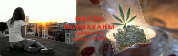 ГАЛЛЮЦИНОГЕННЫЕ ГРИБЫ Абдулино