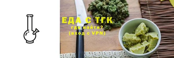 мефедрон Абинск
