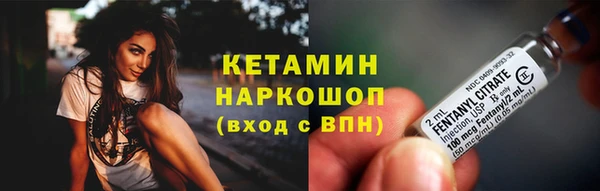мефедрон Абинск