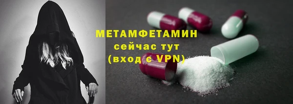 ГАЛЛЮЦИНОГЕННЫЕ ГРИБЫ Абдулино