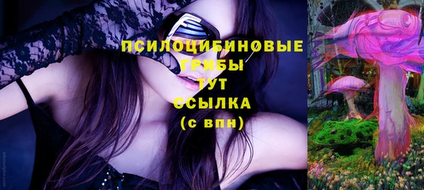 мефедрон Абинск