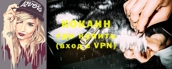 ГАЛЛЮЦИНОГЕННЫЕ ГРИБЫ Абдулино