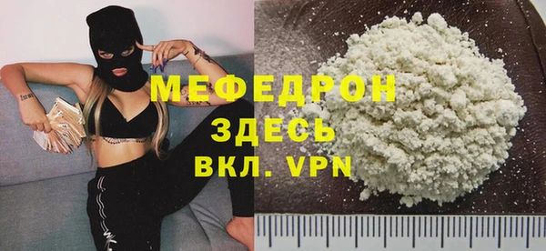 хмурый Абаза