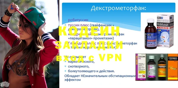 мефедрон Медногорск