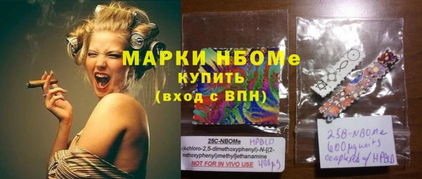 бутик Нефтегорск