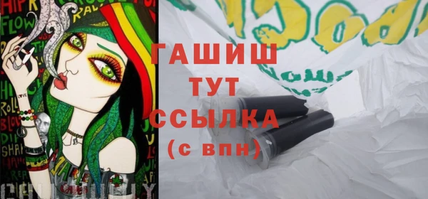 мефедрон Абинск