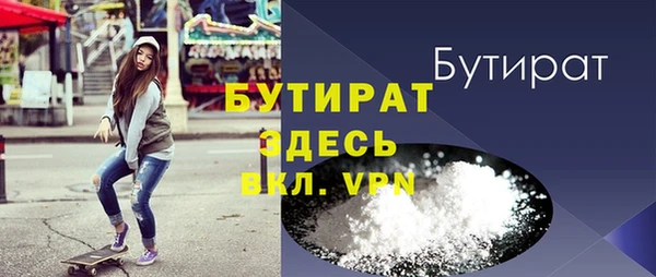 хмурый Абаза