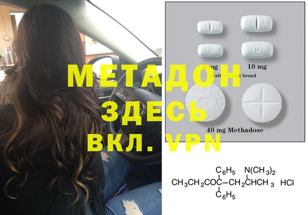 хмурый Абаза