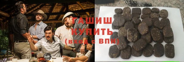 мефедрон Абинск