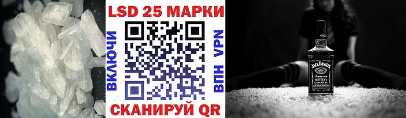 Лсд 25 экстази кислота где купить наркотик Ивангород