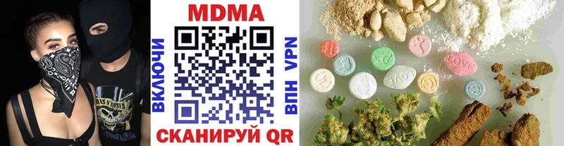 MDMA Molly  Ивангород 