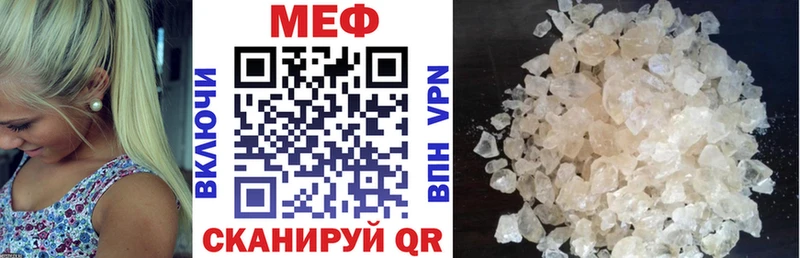 наркотики  Ивангород  Меф мука 