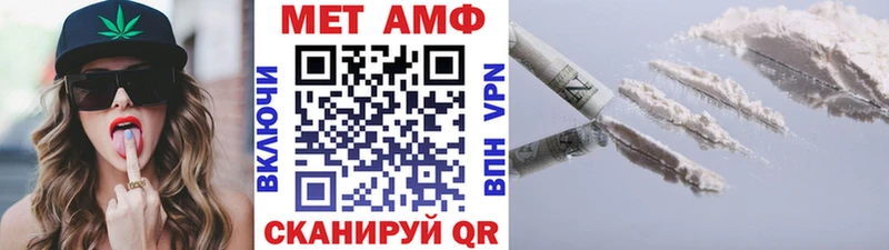 Первитин кристалл  Ивангород 