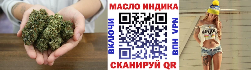 МЕГА маркетплейс  Ивангород  ТГК вейп с тгк 