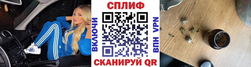 Каннабис Ganja  купить   Ивангород 